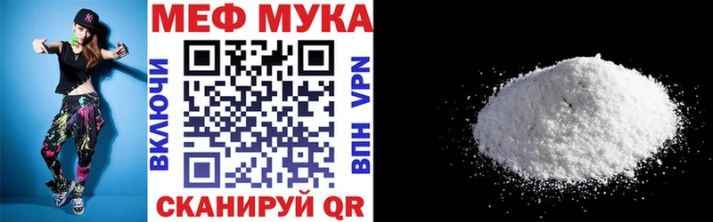 KRAKEN зеркало  Лесной  Меф мяу мяу 