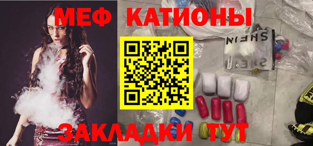  Cocaine Лесной