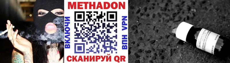 МЕТАДОН белоснежный  darknet официальный сайт  Лесной 