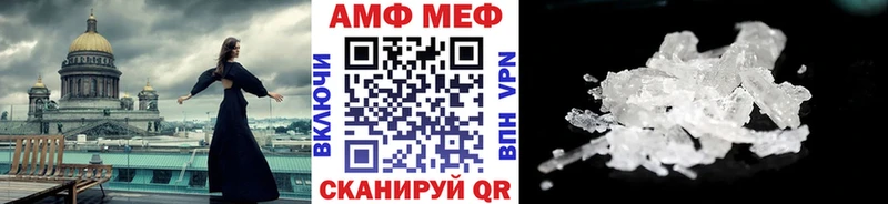 дарнет шоп  Лесной  Первитин пудра 