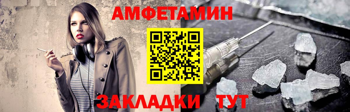 Метамфетамин Methamphetamine Лесной