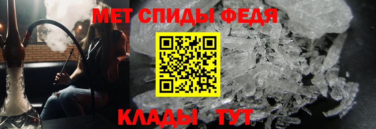 Метамфетамин винт  Метамфетамин винт  Вход с VPN  Лесной 