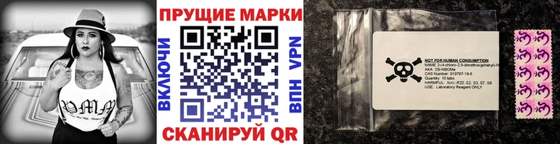 Марки NBOMe 1,5мг  закладки  Лесной 