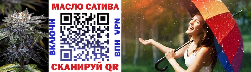 blacksprut   Лесной  Дистиллят ТГК Wax  маркетплейс наркотические препараты  купить наркотики сайты 