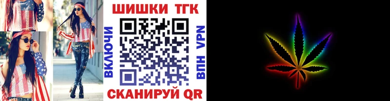 Бошки марихуана гибрид  Лесной 